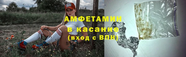 винт Волоколамск