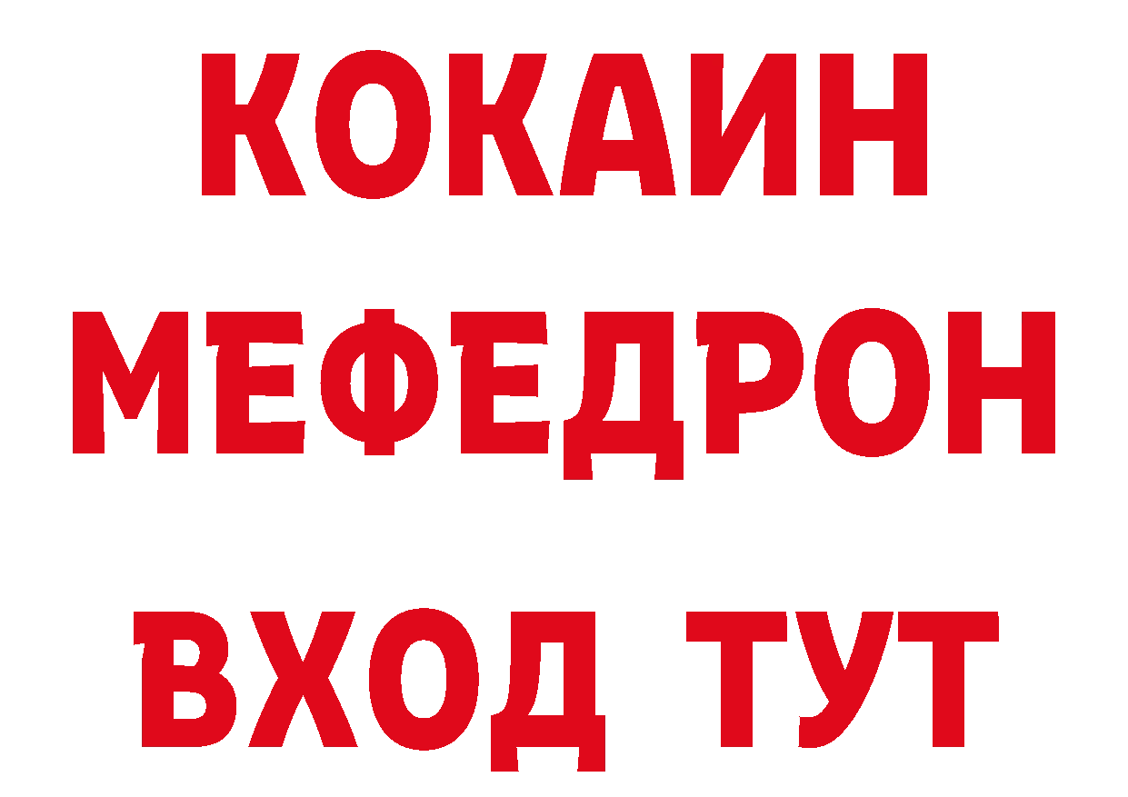 Канабис OG Kush зеркало дарк нет MEGA Нефтекумск