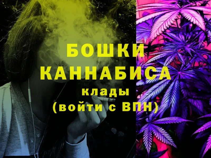 Канабис LSD WEED  Нефтекумск 